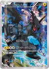 Product image for Zekrom