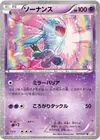 Product image for Wobbuffet