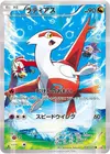 Product image for Latias