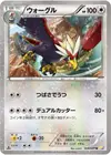 Product image for Braviary