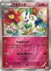 Product image for Floette