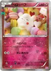 Product image for Swirlix