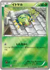 Product image for Spinarak