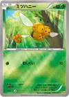Product image for Combee