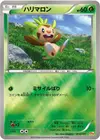 Product image for Chespin