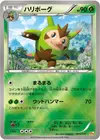 Product image for Quilladin