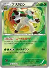 Product image for Chesnaught