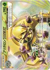 Product image for Chesnaught BREAK