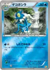 Product image for Frogadier