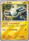 Product image for Magnemite