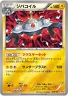 Product image for Magnezone