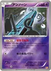 Product image for Unown