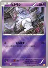 Product image for Litwick