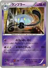Product image for Lampent