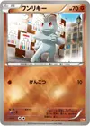 Product image for Machop