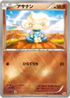 Product image for Meditite