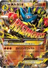 Product image for Lucario