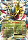 Product image for Giratina EX