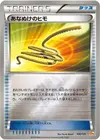 Product image for Escape Rope