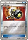 Product image for Enhanced Hammer