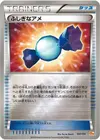 Product image for Rare Candy