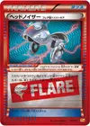 Product image for Head Ringer Team Flare Hyper Gear