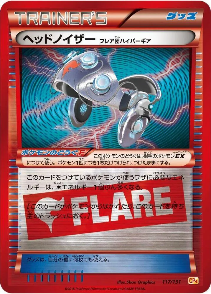 Head Ringer Team Flare Hyper Gear — CP4: Premium Champion Pack — Pokemon Japan