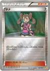 Product image for Sannah