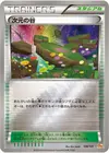 Product image for Vallée Dimensionnelle