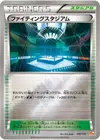 Product image for Stade des Combats