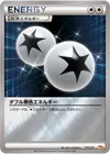 Product image for Double Énergie Incolore