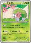 Product image for Shaymin