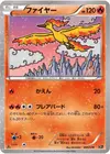 Product image for Moltres