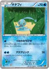 Product image for Manaphy