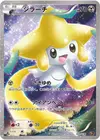 Product image for Jirachi