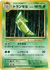 Product image for Metapod