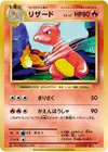 Product image for Charmeleon