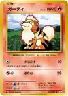 Product image for Growlithe