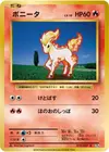 Product image for Ponyta