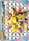 Product image for Starmie BREAK