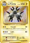 Product image for Magneton