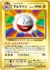 Product image for Electrode