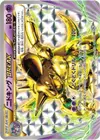 Product image for Nidoking BREAK
