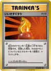 Product image for Super Potion