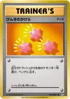 Product image for Revive