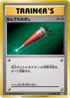 Product image for Full Heal