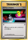 Product image for Switch
