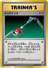 Product image for Maintenance