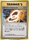 Product image for Charizard Spirit Link