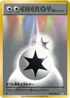 Product image for Double Colorless Energy